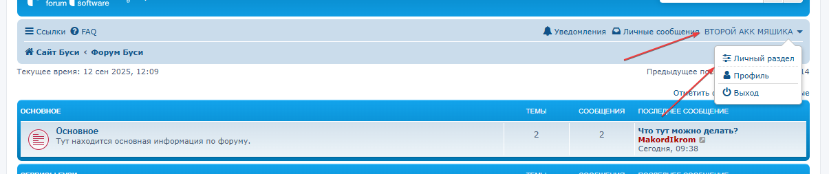 chrome_0xWUoubx9S.png